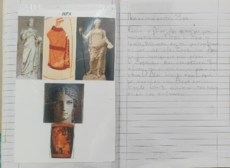 Ἐργασία Χρυσοστόμου